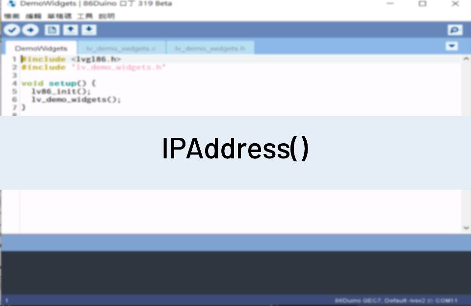 IPAddress() - QEC