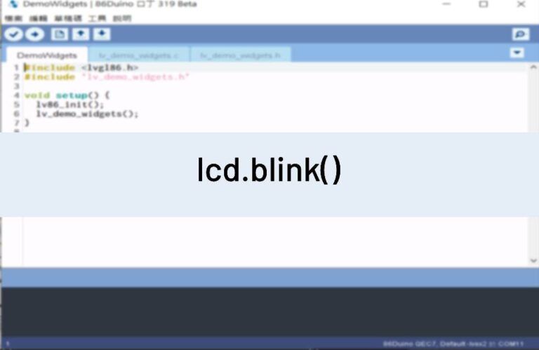 lcd.blink
