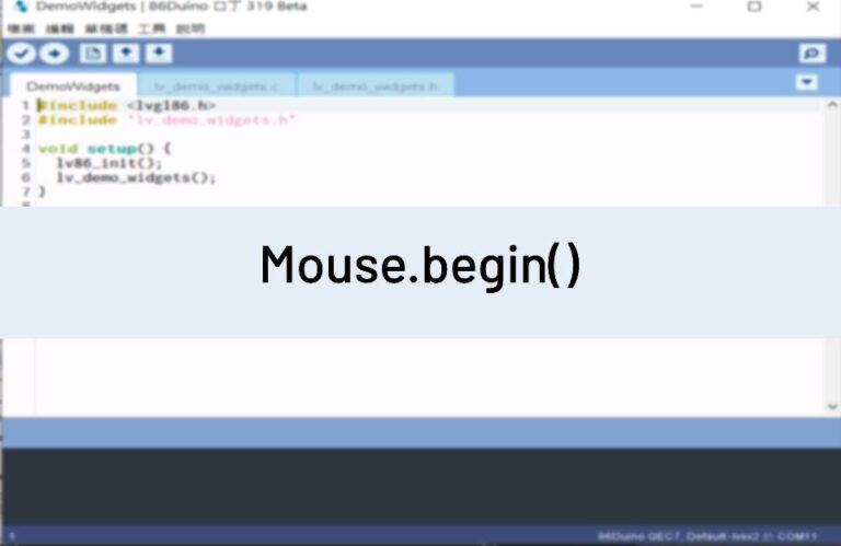 mouse.begin