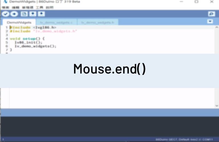 mouse.end