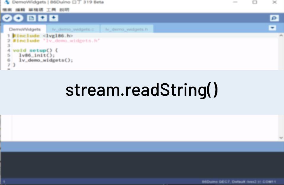 stream.readString() - QEC