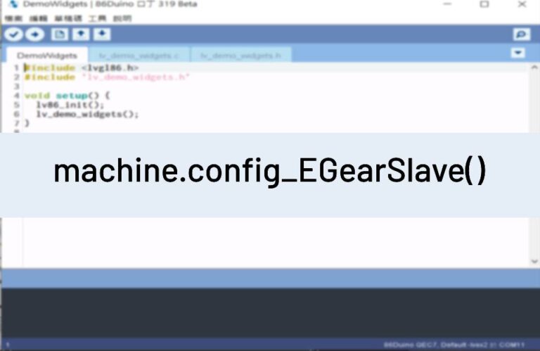 config_EGearSlave