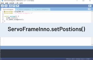 ServoFrameInno.setPositions