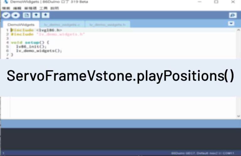 ServoFrameVstone.playPositions