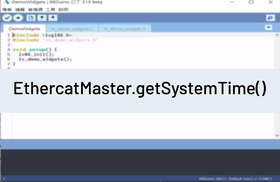 EthercatMaster.getSystemTime() - QEC