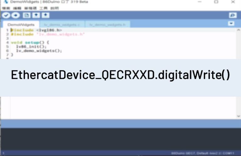 EthercatDevice_QECRXXD.digitalWrite()
