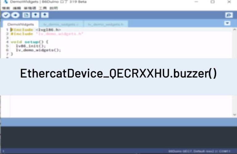 EthercatDevice_QECRXXHU.buzzer()
